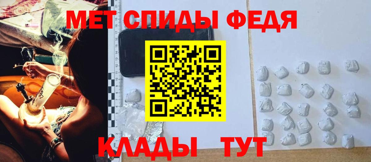 АМФ VHQ  Амфетамин  Долгопрудный  Вход с VPN 