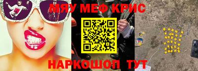 твердый Лесосибирск