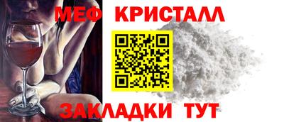 гашик Ливны