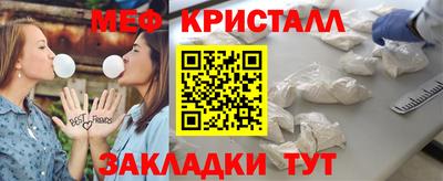 скорость mdpv Кумертау