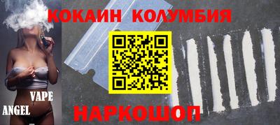 твердый Лесосибирск