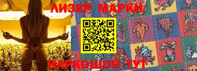марки lsd Кунгур