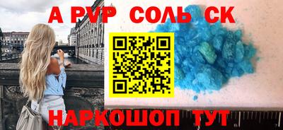 твердый Лесосибирск