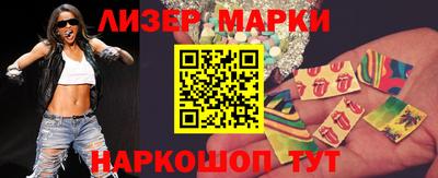 марки lsd Кунгур