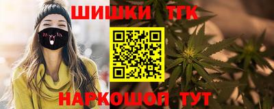 гашик Ливны