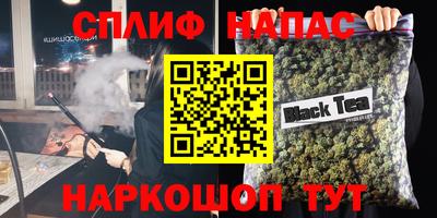 спайс Ликино-Дулёво