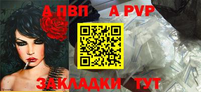 гашик Ливны