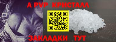 гашик Ливны