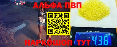 спайс Ликино-Дулёво