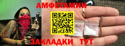 гашик Ливны