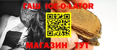 спайс Ликино-Дулёво