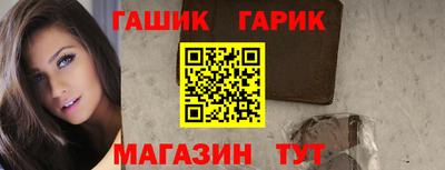 спайс Ликино-Дулёво
