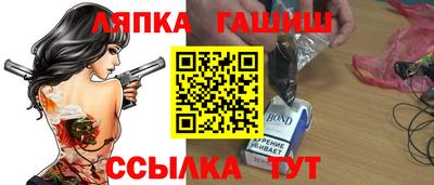 спайс Ликино-Дулёво
