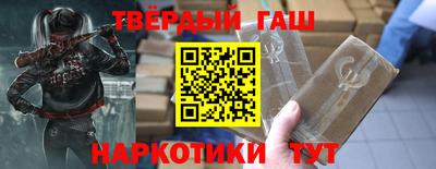 спайс Ликино-Дулёво