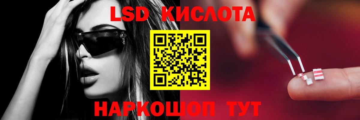 Долгопрудный  LSD-25 экстази ecstasy  Лсд 25 экстази  Вход с VPN 
