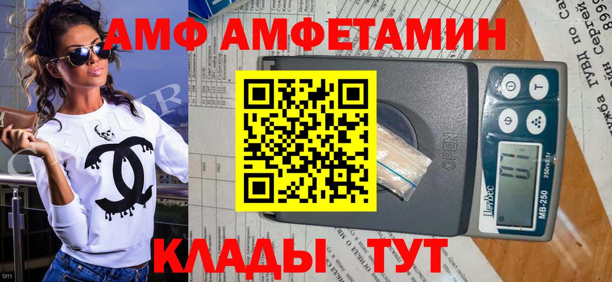 Метамфетамин Декстрометамфетамин 99.9% Долгопрудный
