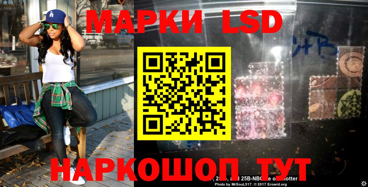 Марки NBOMe 1,8мг  Вход с VPN  Марки NBOMe 1,8мг  Долгопрудный 