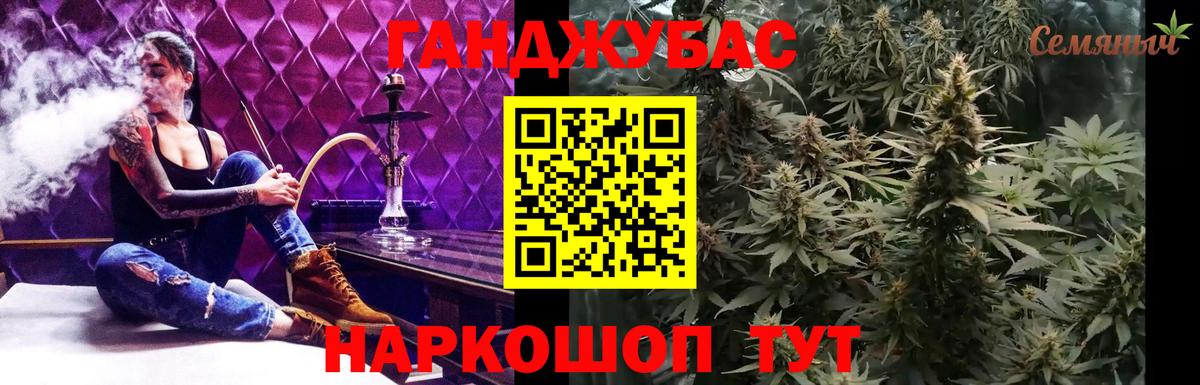 Долгопрудный  Каннабис семена  МАРИХУАНА гибрид  Вход с VPN  МАРИХУАНА SATIVA & INDICA  Шишки марихуана конопля 