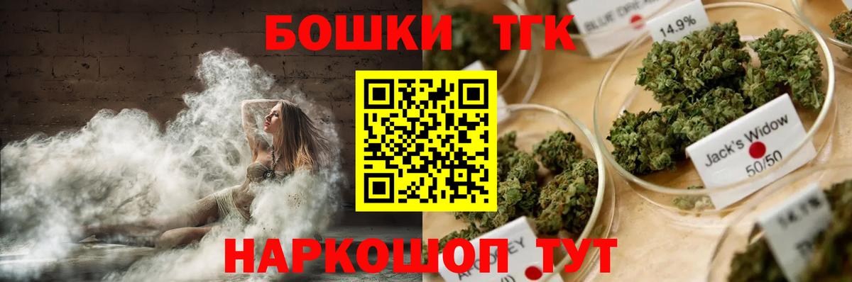Бошки марихуана Ganja Долгопрудный